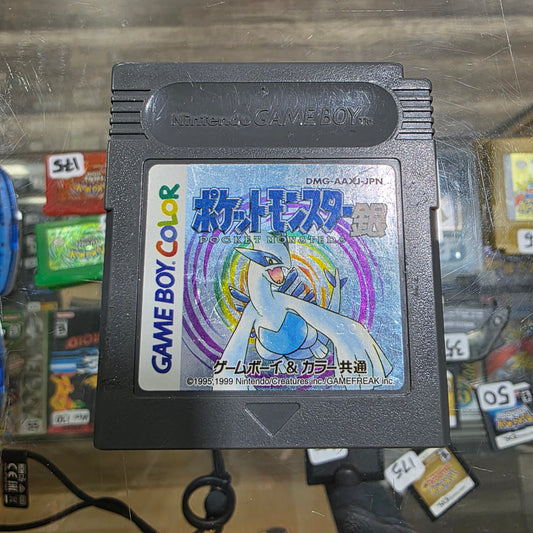 Pokémon Silver Version [JP] Nintendo Gameboy Color