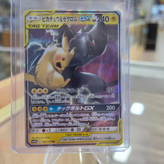 Pikachu & Zekrom GX - 041/173 - SM12a: TAG TEAM GX: Tag All Stars (NM)