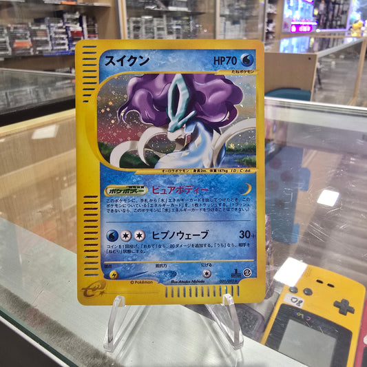 Suicune - 030/092 - The Town on No Map HOLO 1st Edition (NM)