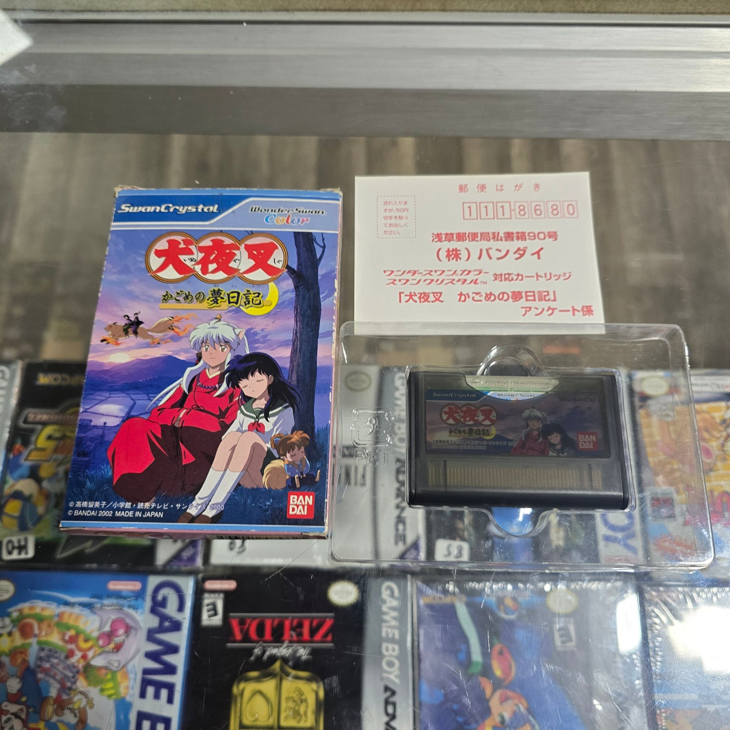 Inuyasha: Kagome no Sengokuki WonderSwan Color