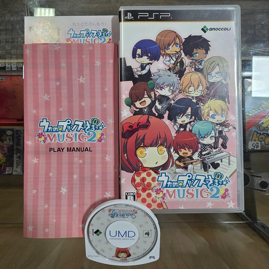 Uta no Prince Sama: Music 2 JP PSP