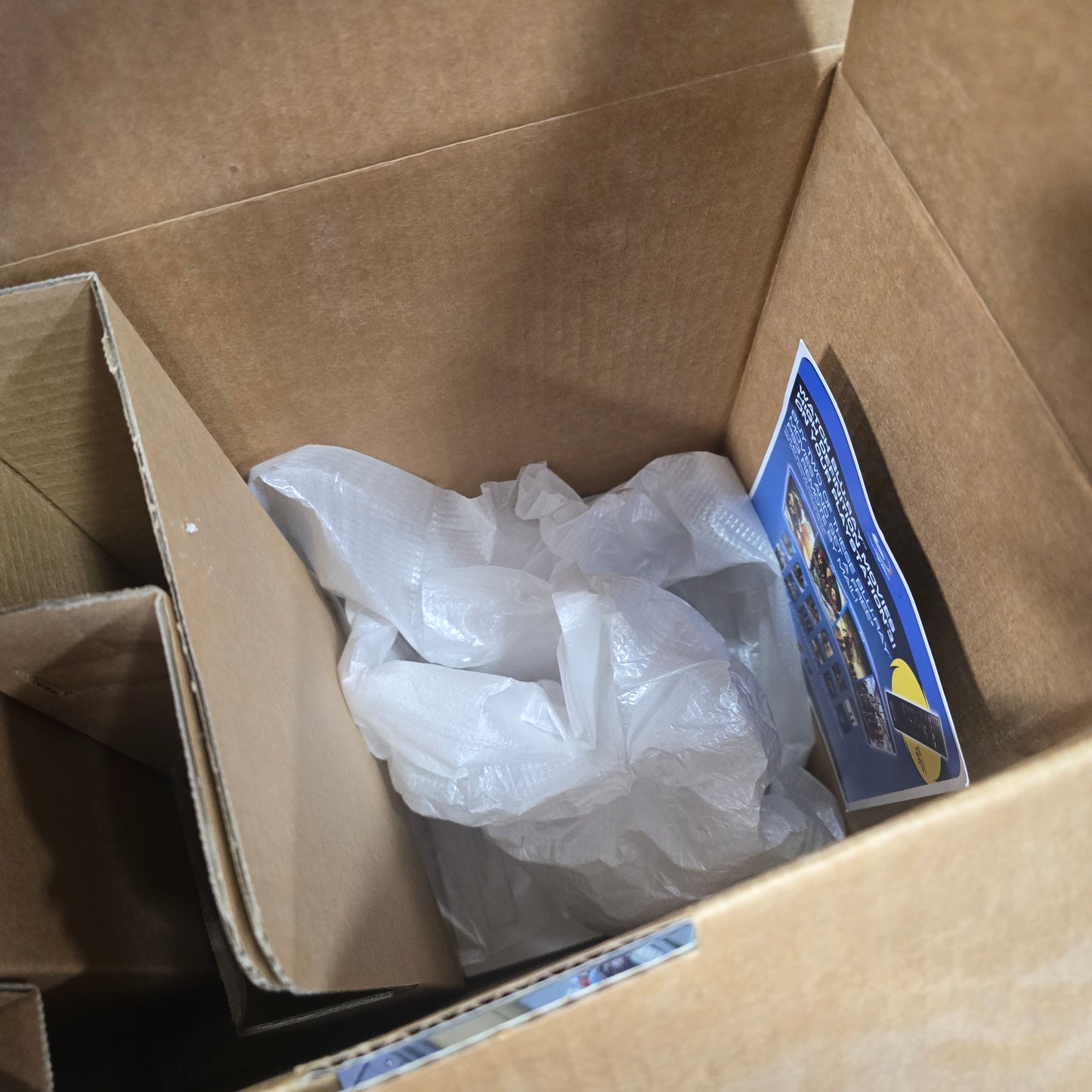 Playstation 3 Backwards Compatible BOX ONLY (NO CONSOLE OR WIRES)