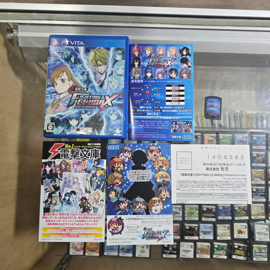 Dengeki Bunko: Fighting Climax Playstation Vita