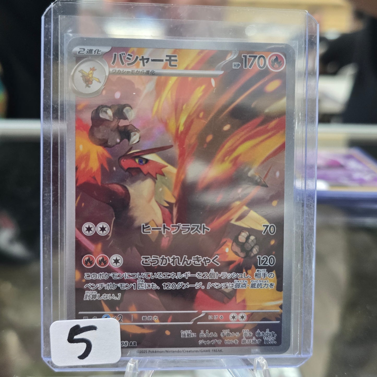 Blaziken - 101/098 - SV10: The Glory of Team Rocket (NM)