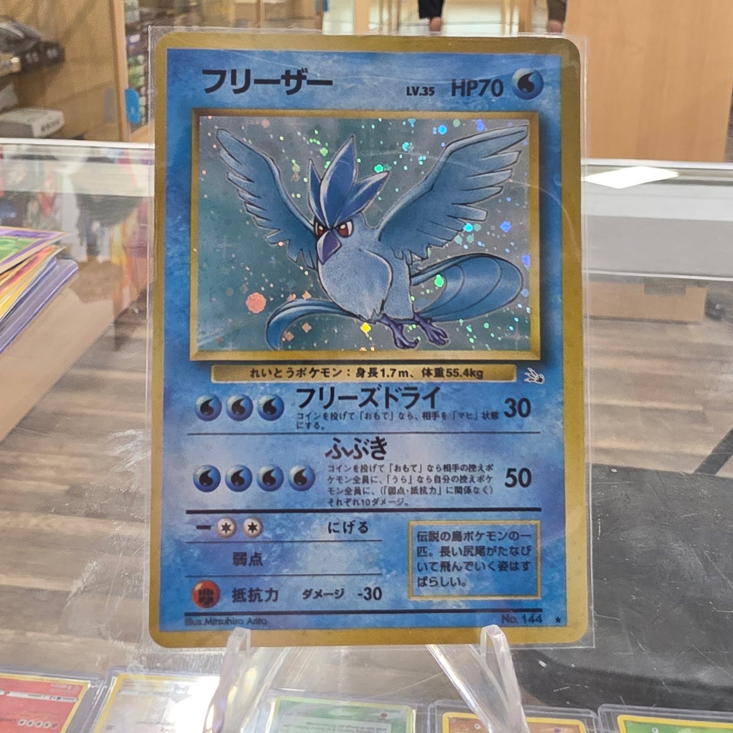 Articuno - Mystery of the Fossils (NM)