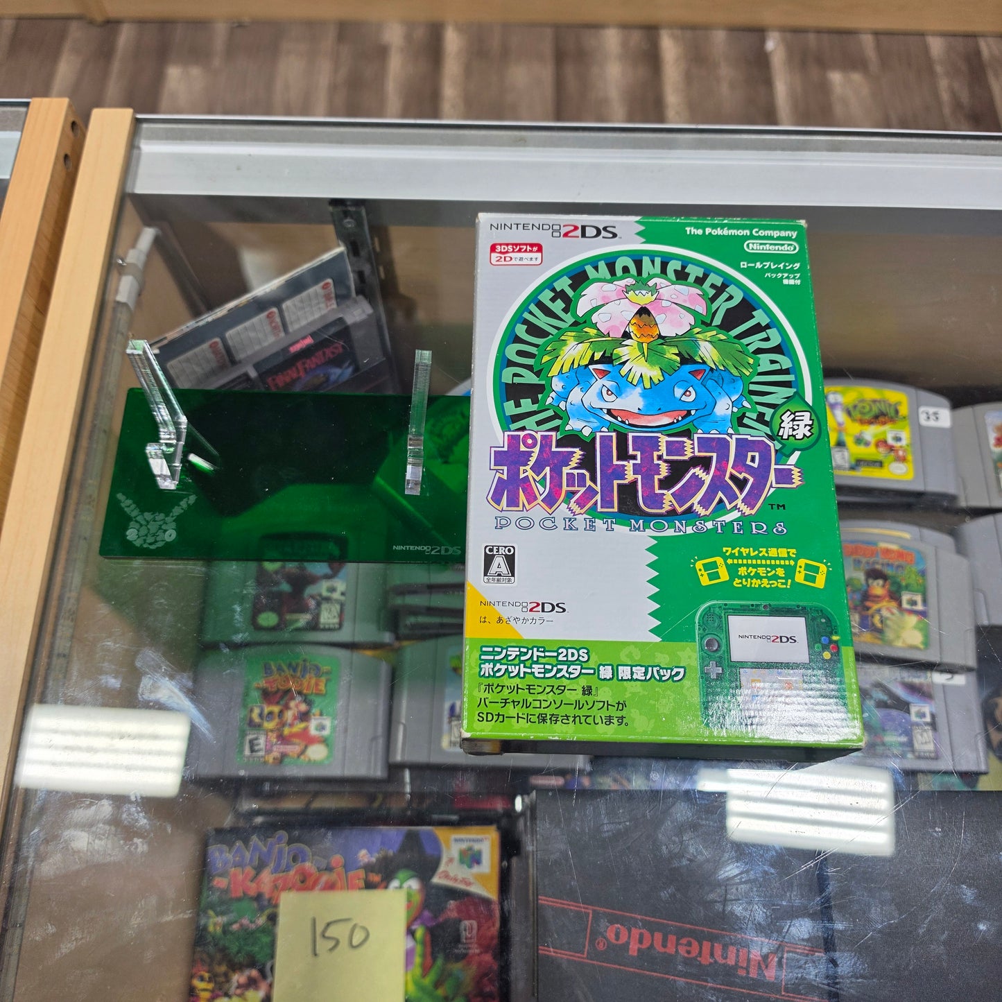 Nintendo 2DS Pokemon Green Edition JP Nintendo 3DS (DIGITAL GAMES) (Not Region Free)