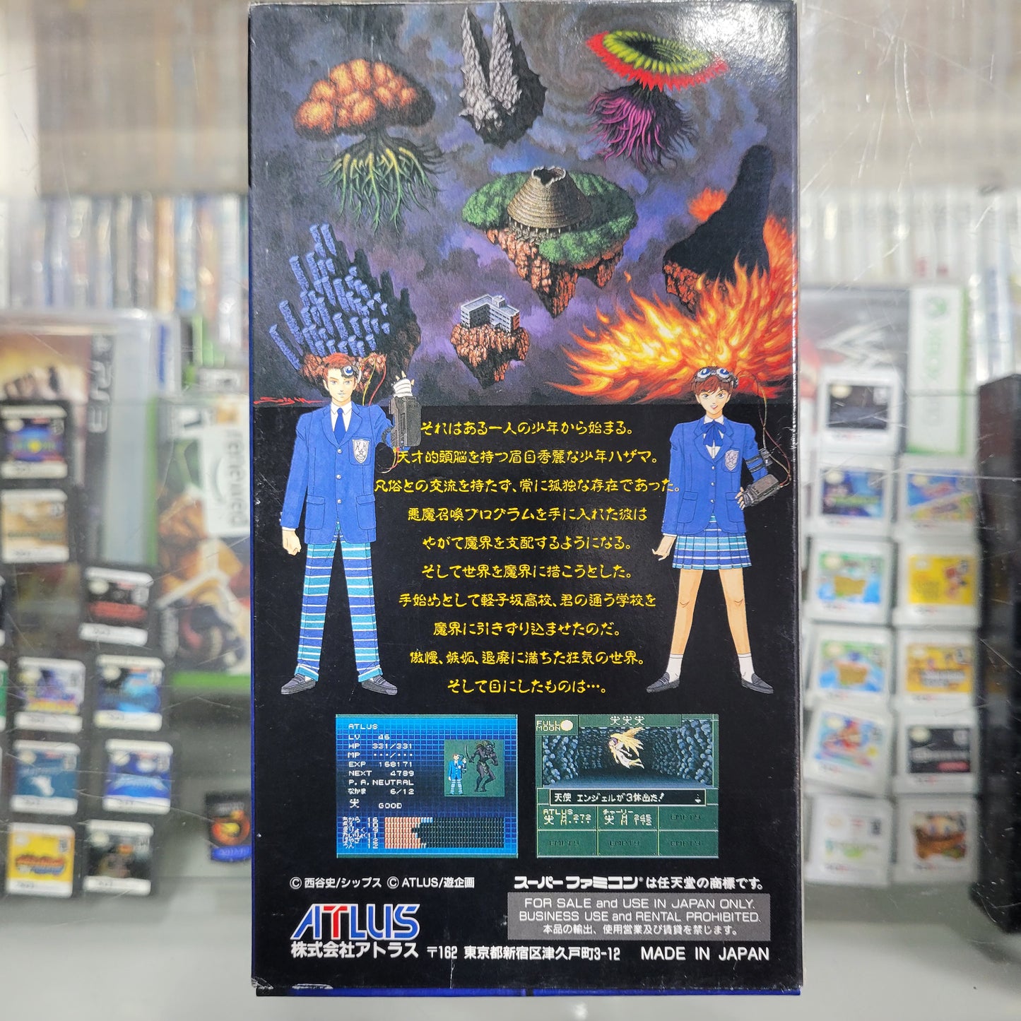 Shin Megami Tensei if [JP] Super Famicom