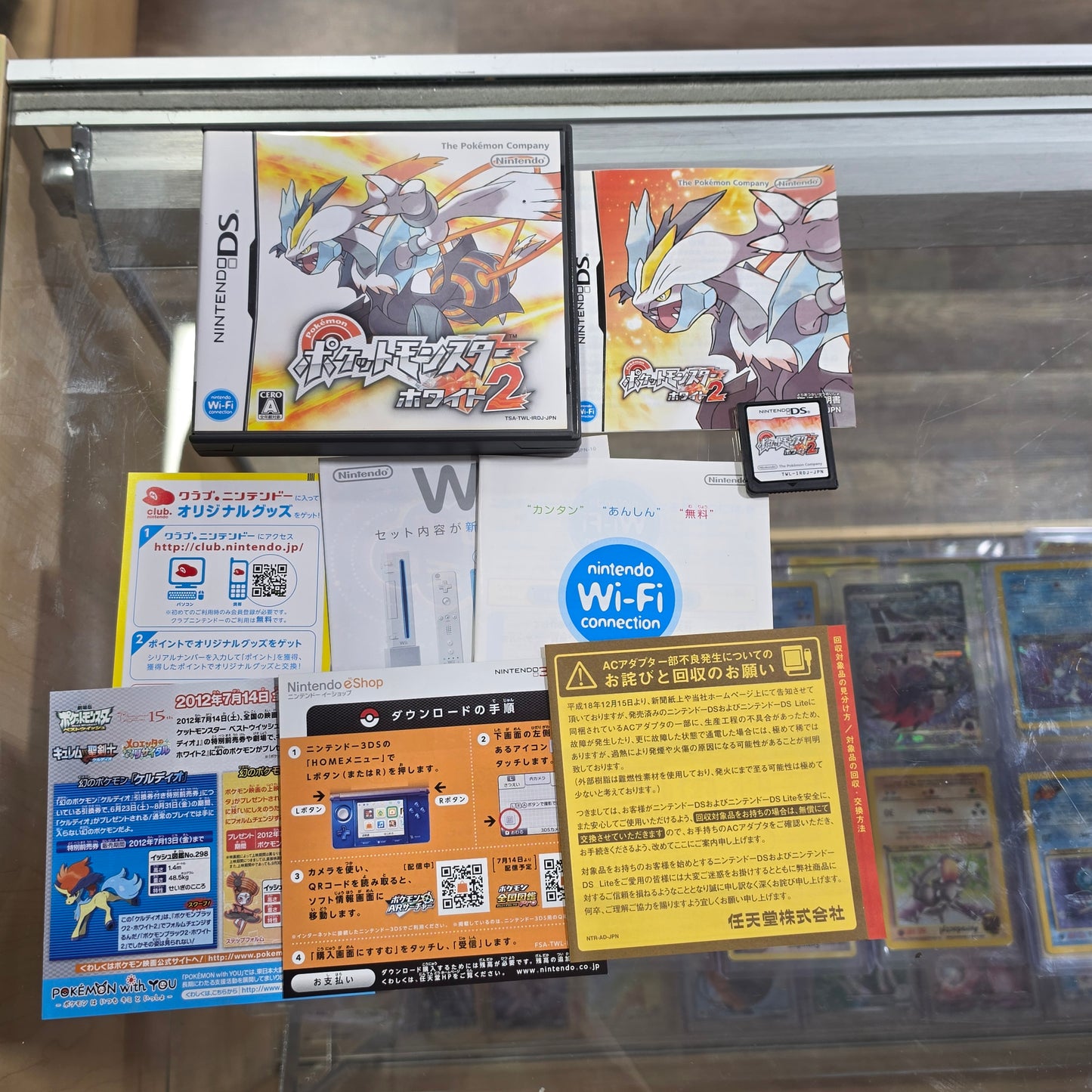 Pokemon White Version 2 (Authentic) JP Nintendo DS