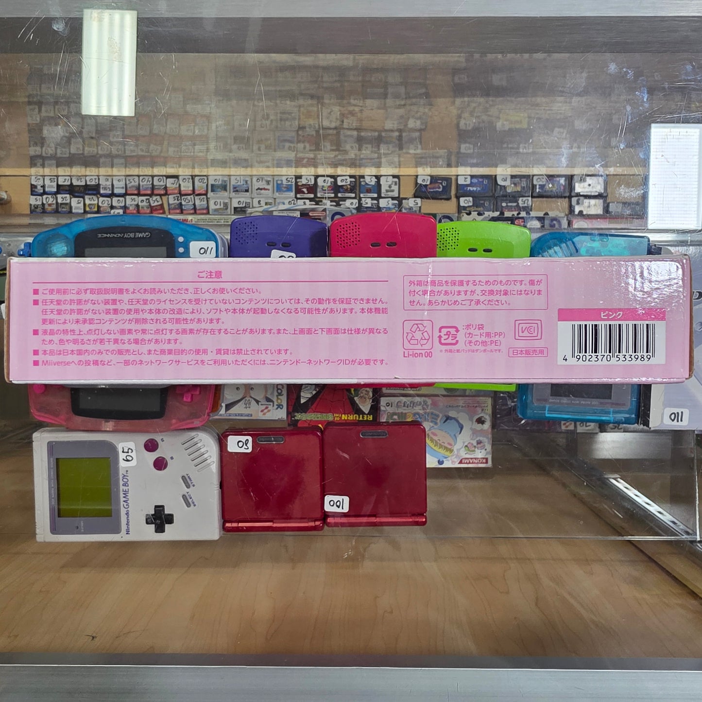 New Pink Nintendo 2DS [JP]