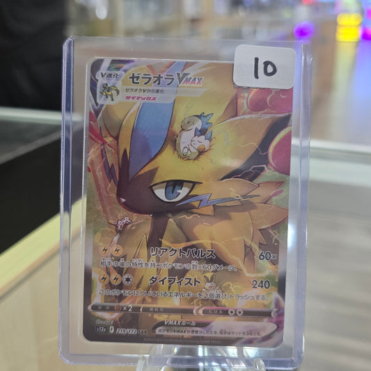 Zeraora VMAX - 219/172 - S12a: VSTAR Universe (NM)