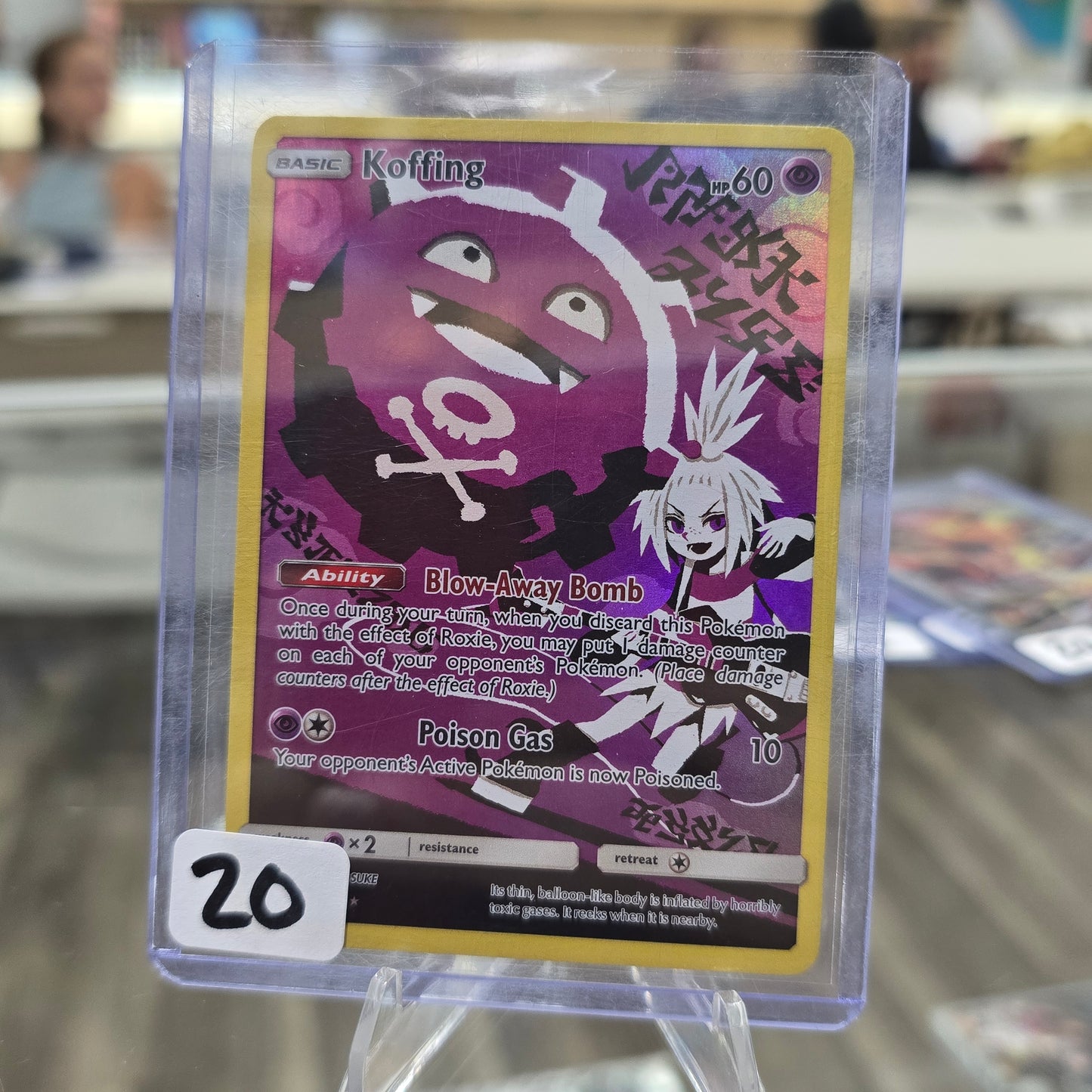 Koffing (Secret) - SM - Cosmic Eclipse (NM)