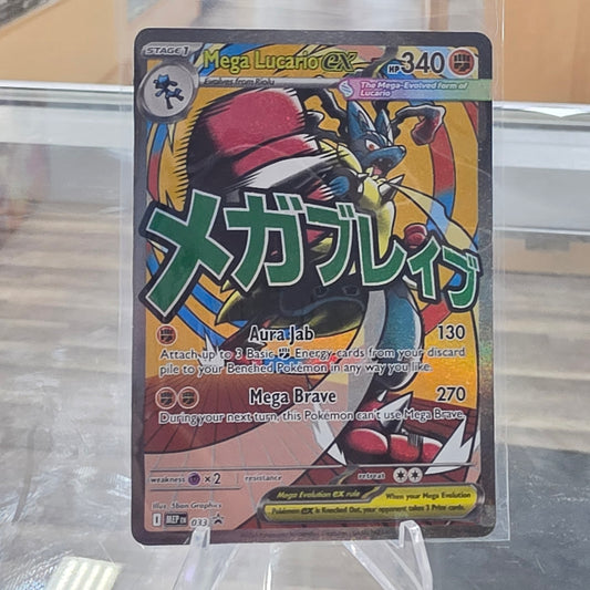 Mega Lucario ex - 033 - ME: Mega Evolution Promo (NM)