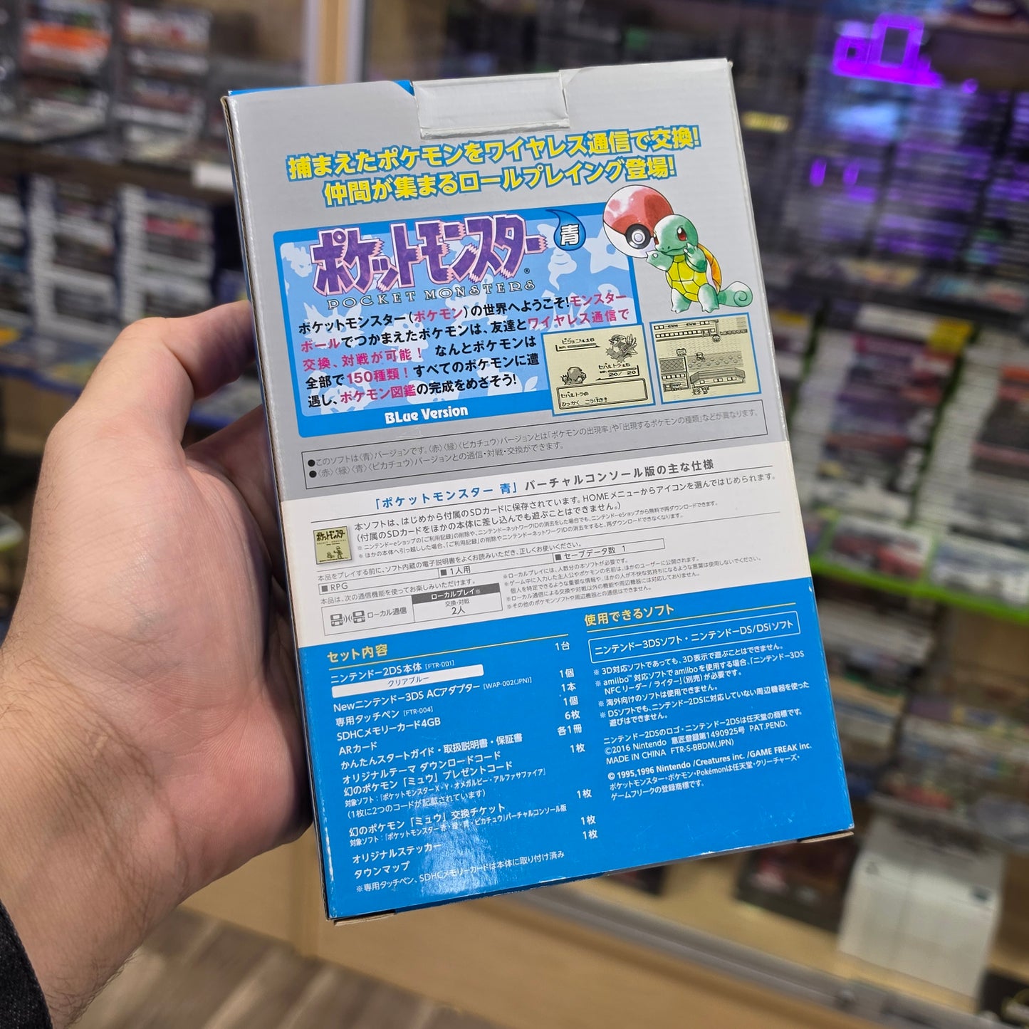 Nintendo 2DS Pokemon Blue Edition JP Nintendo 3DS (REGION FREE TO US) (DIGITAL GAMES)