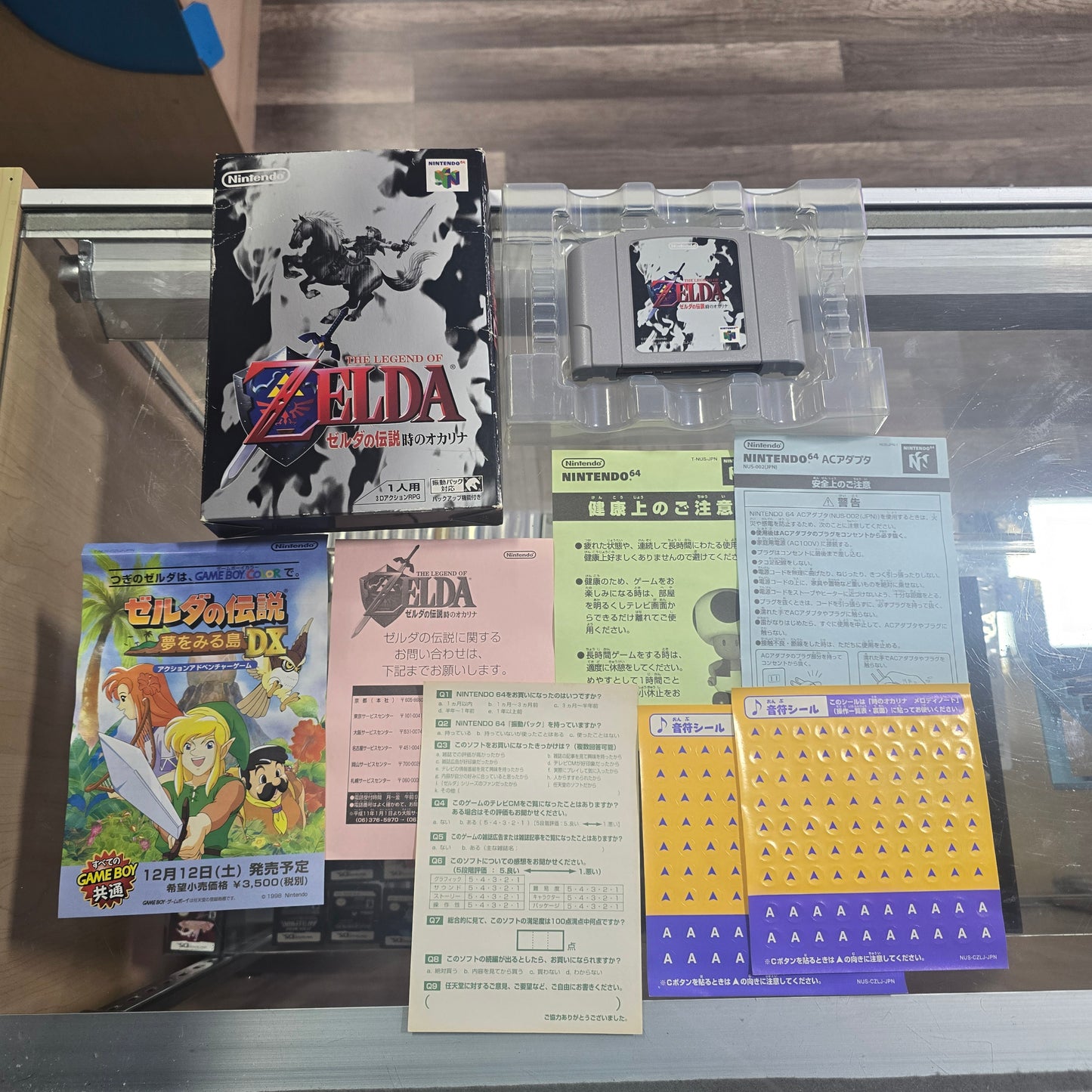 Zelda Ocarina of Time JP CIB Nintendo 64