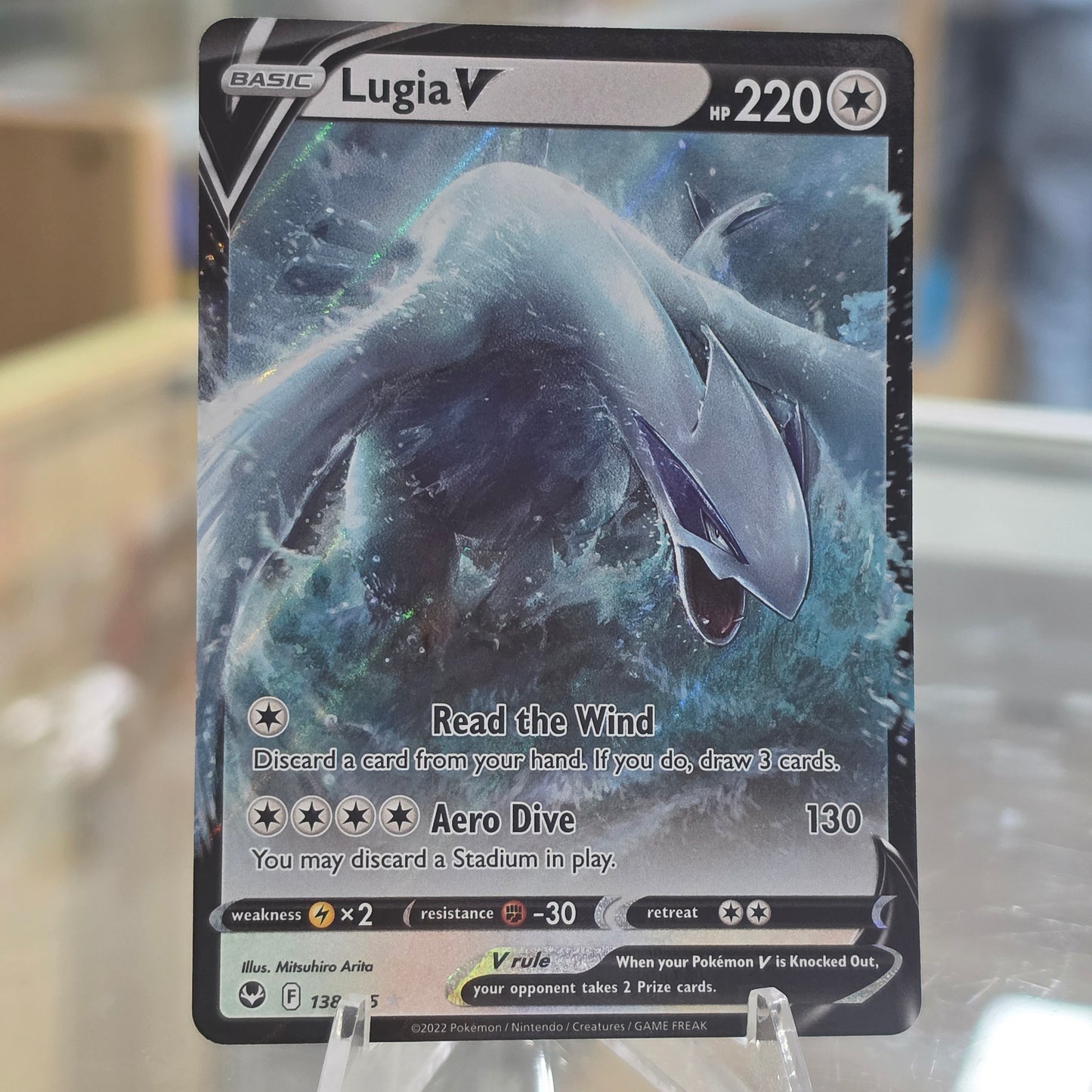 Lugia V - SWSH12: Silver Tempest (NM)