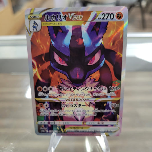 Lucario VSTAR - SWSH291 - SWSH: Sword & Shield Promo Cards [nm]