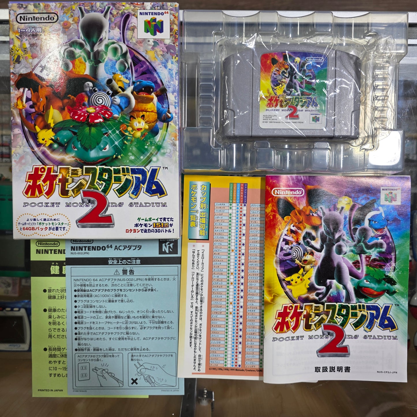 Pocket Monsters Stadium 2 [JP] Nintendo 64