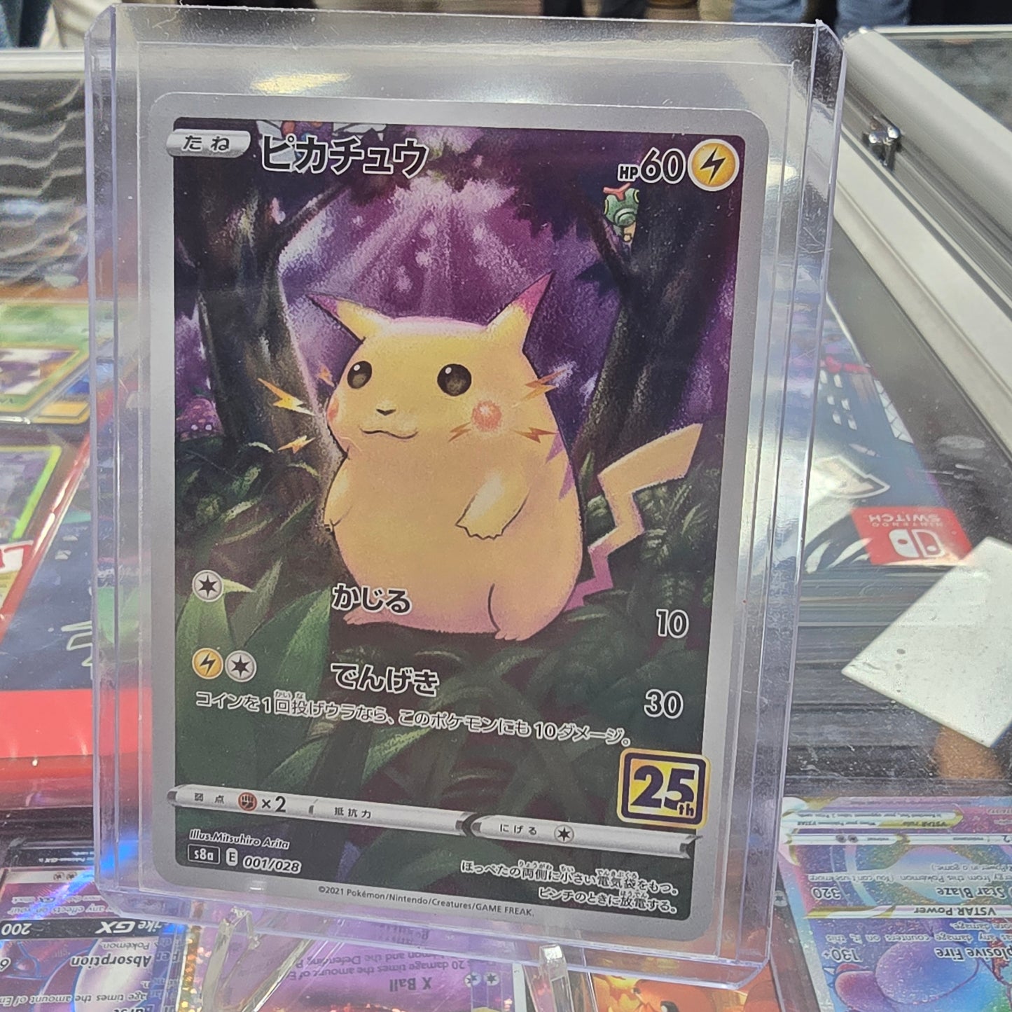 Pikachu - S8a: 25th Anniversary Collection (NM)