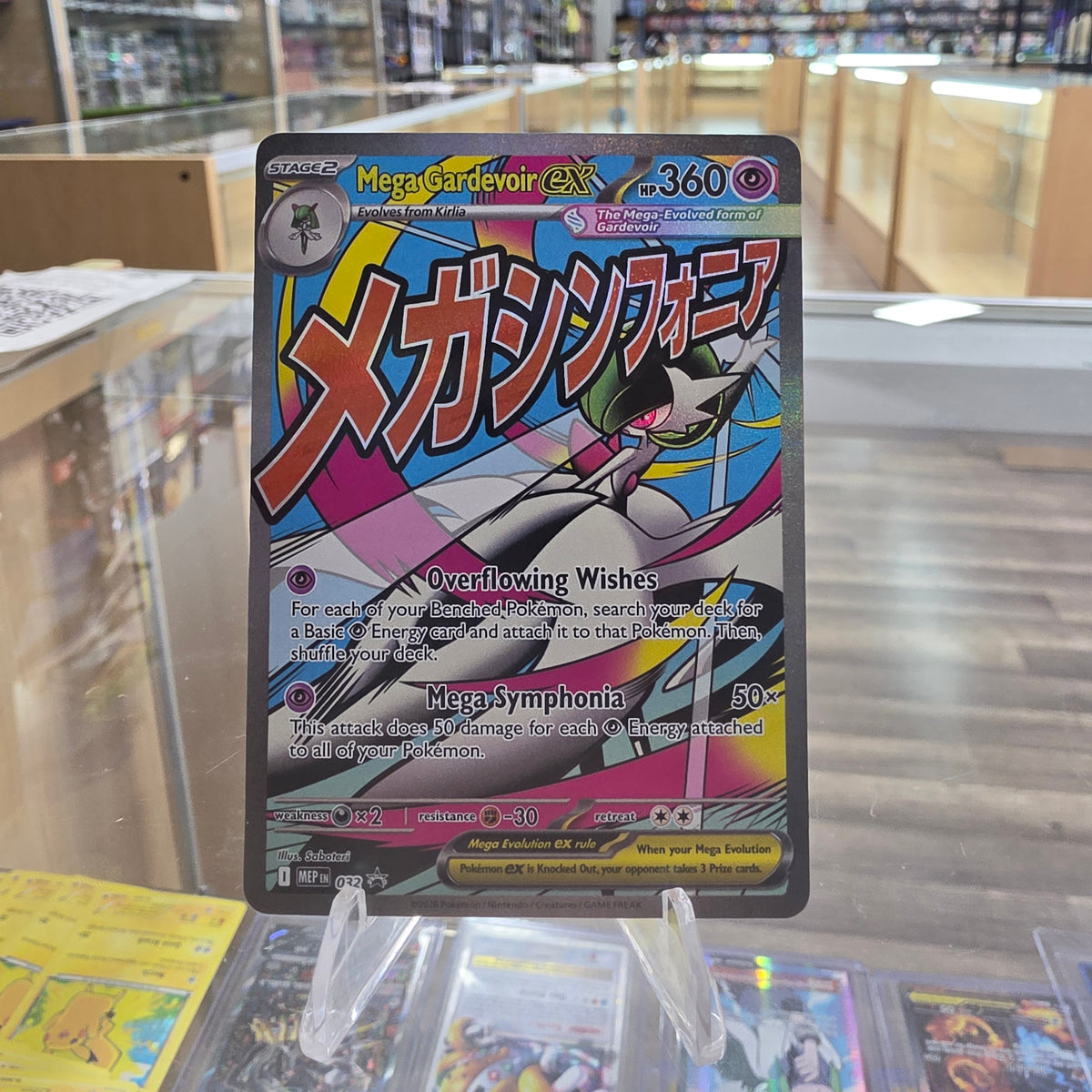 (NM) Mega Gardevoir ex - 032 - ME: Mega Evolution Promo