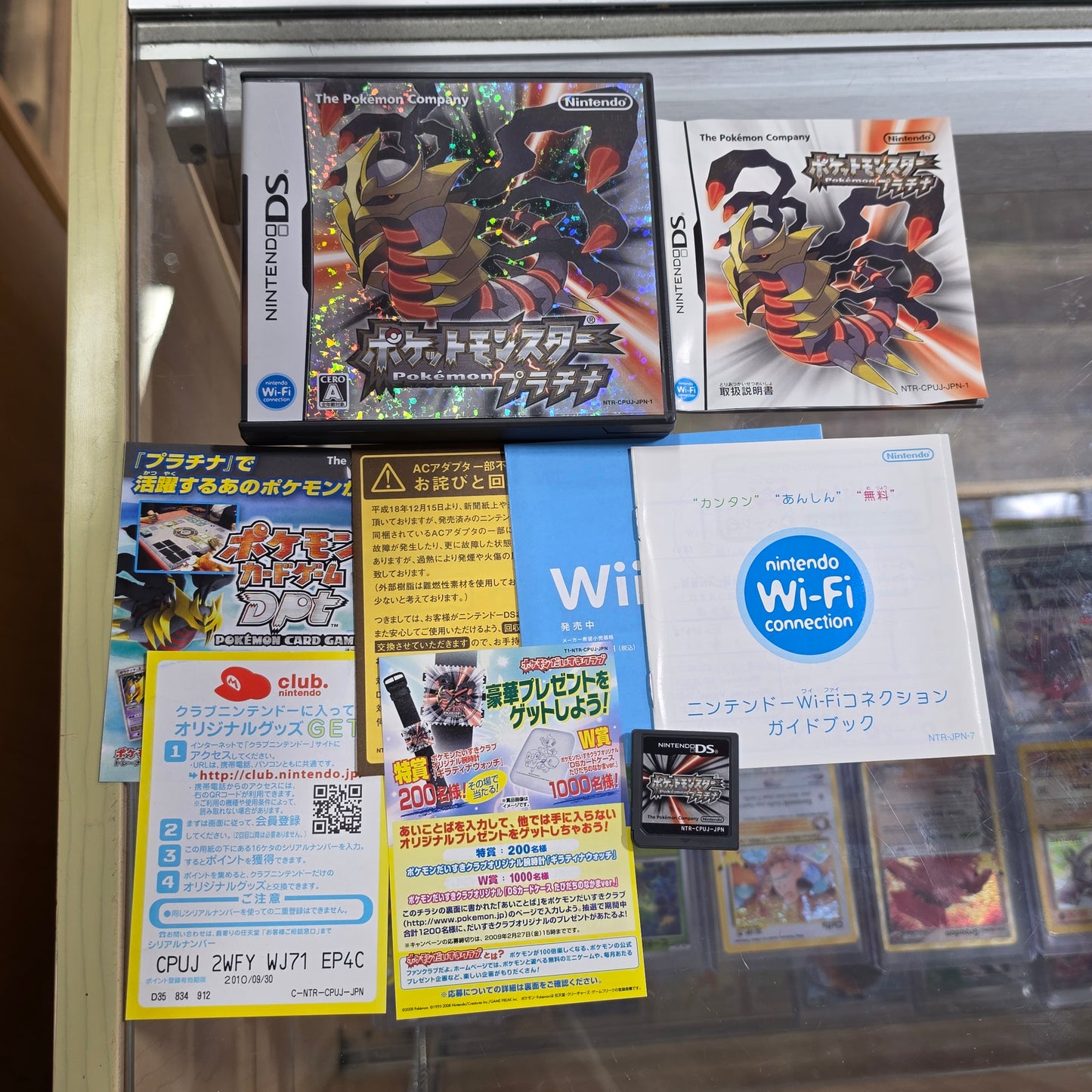 Pokemon Platinum (Authentic) JP Nintendo DS