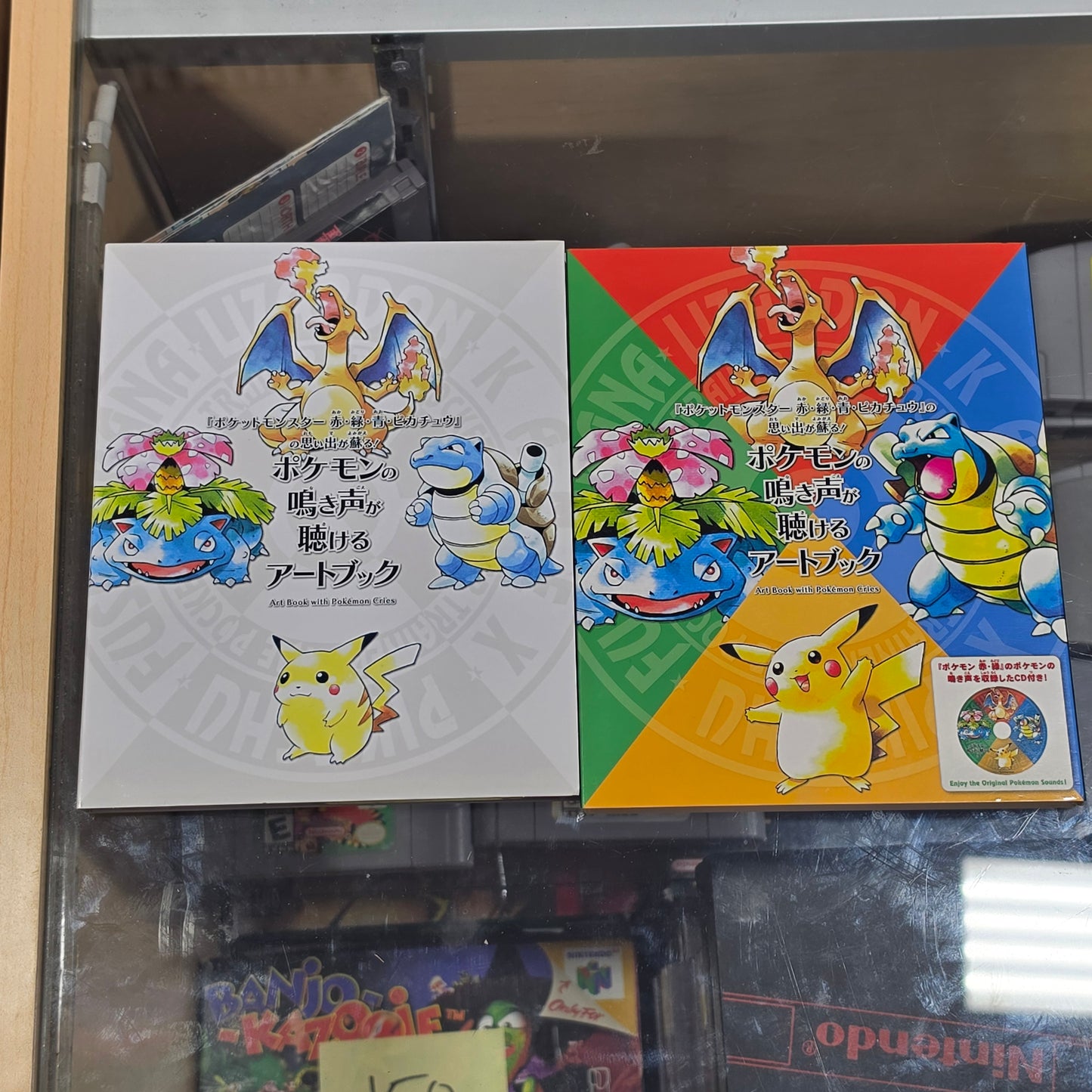 Pokemon Center Limited Art Book w/ Pokemon Cries Voice CD 20th Anniversary