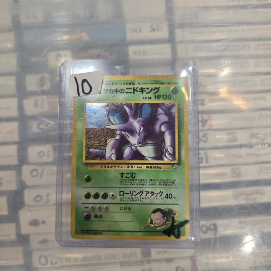 Giovanni's Nidoking - Challenge from the Darkness (MP)