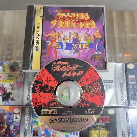 Blazing Tornado JP Sega Saturn