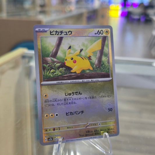 Pikachu - 025/165 (Poke Ball Pattern) - SV2a: Pokemon Card 151 (NM)