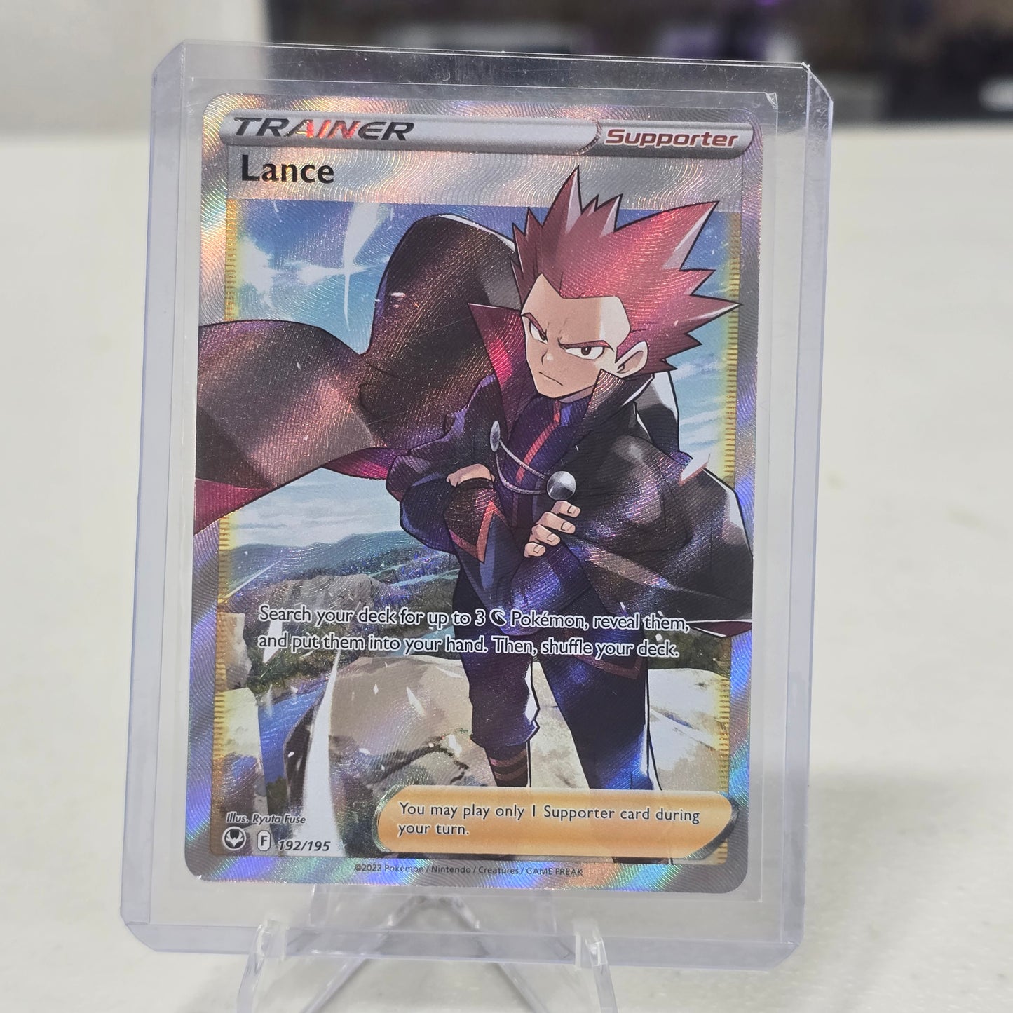 Lance (Full Art) - SWSH12: Silver Tempest (NM)