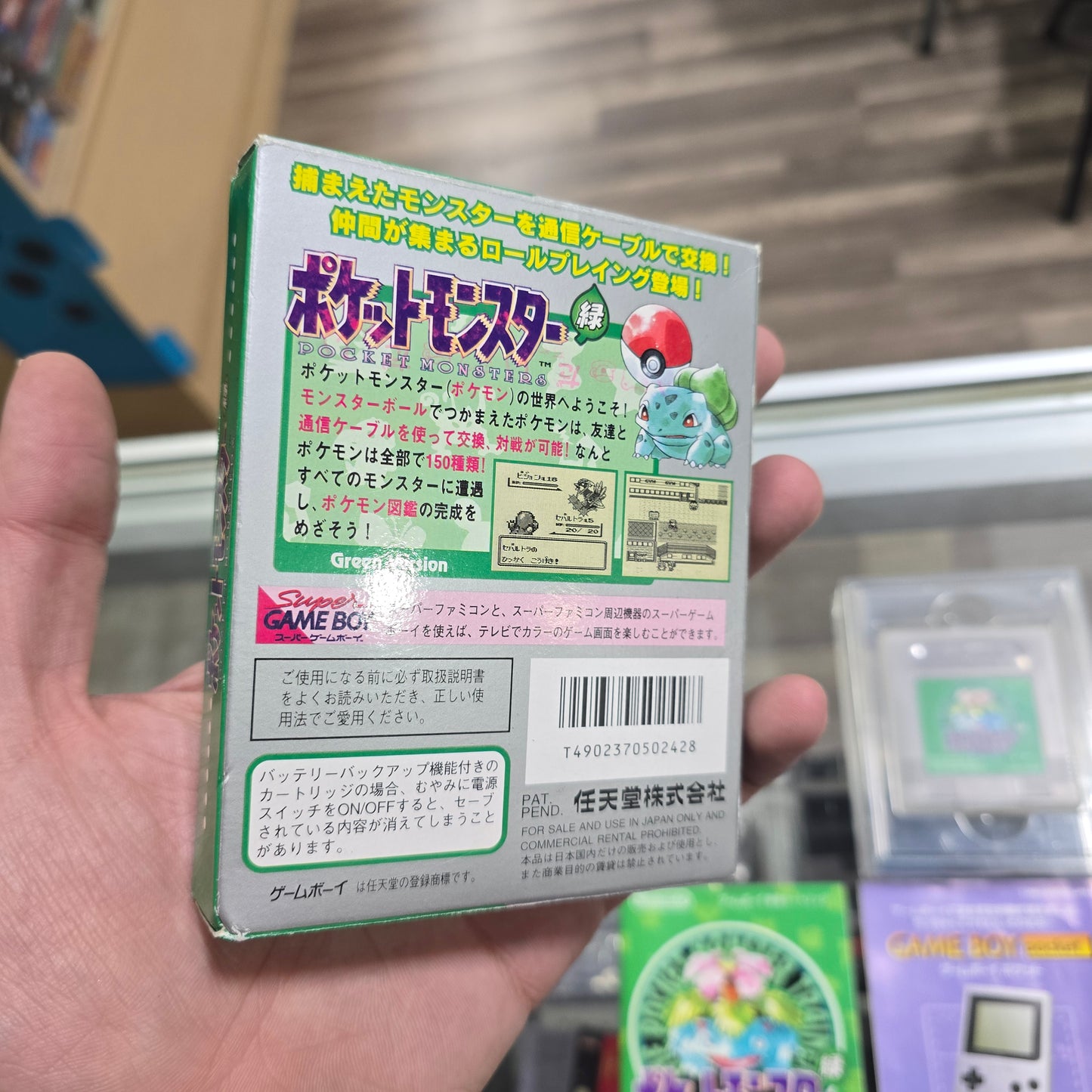 Pokemon Green (Authentic) JP GameBoy in Box