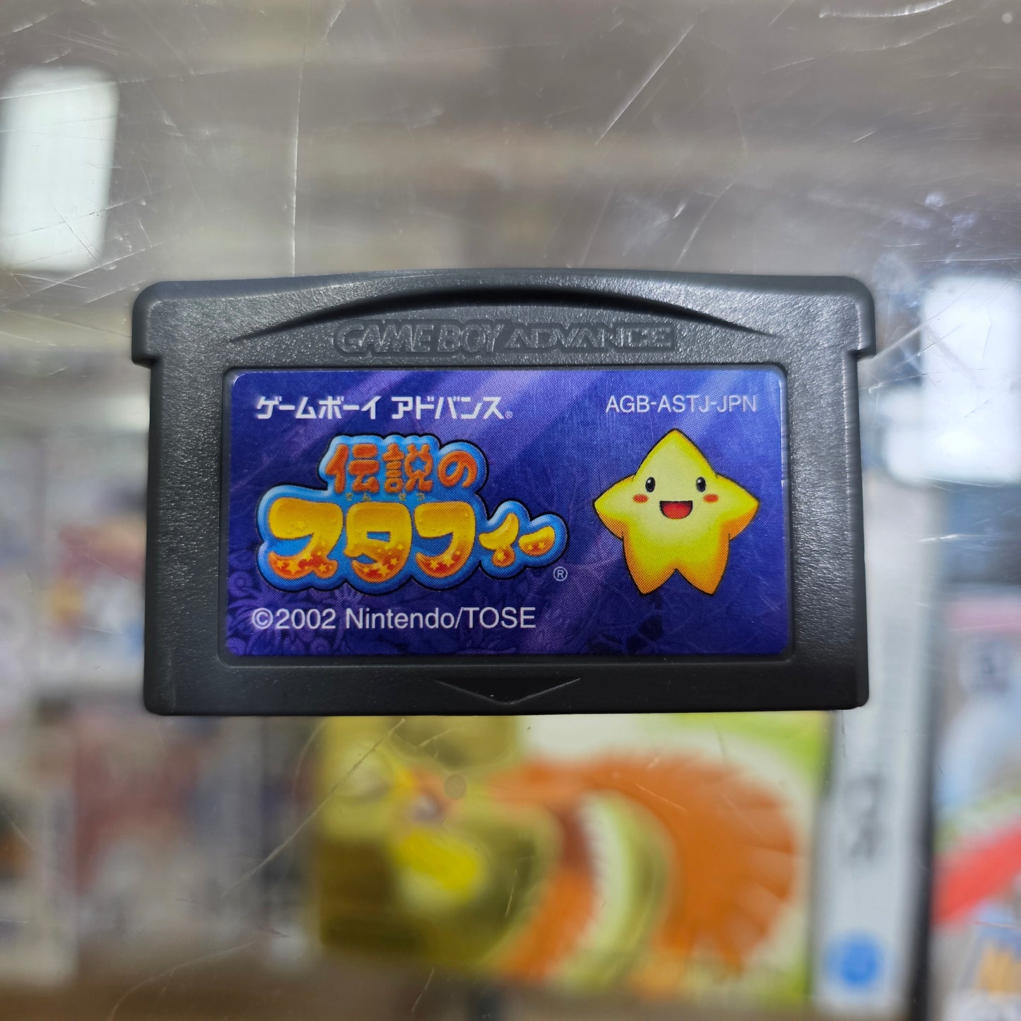Densetsu No Starfy JP GameBoy Advance