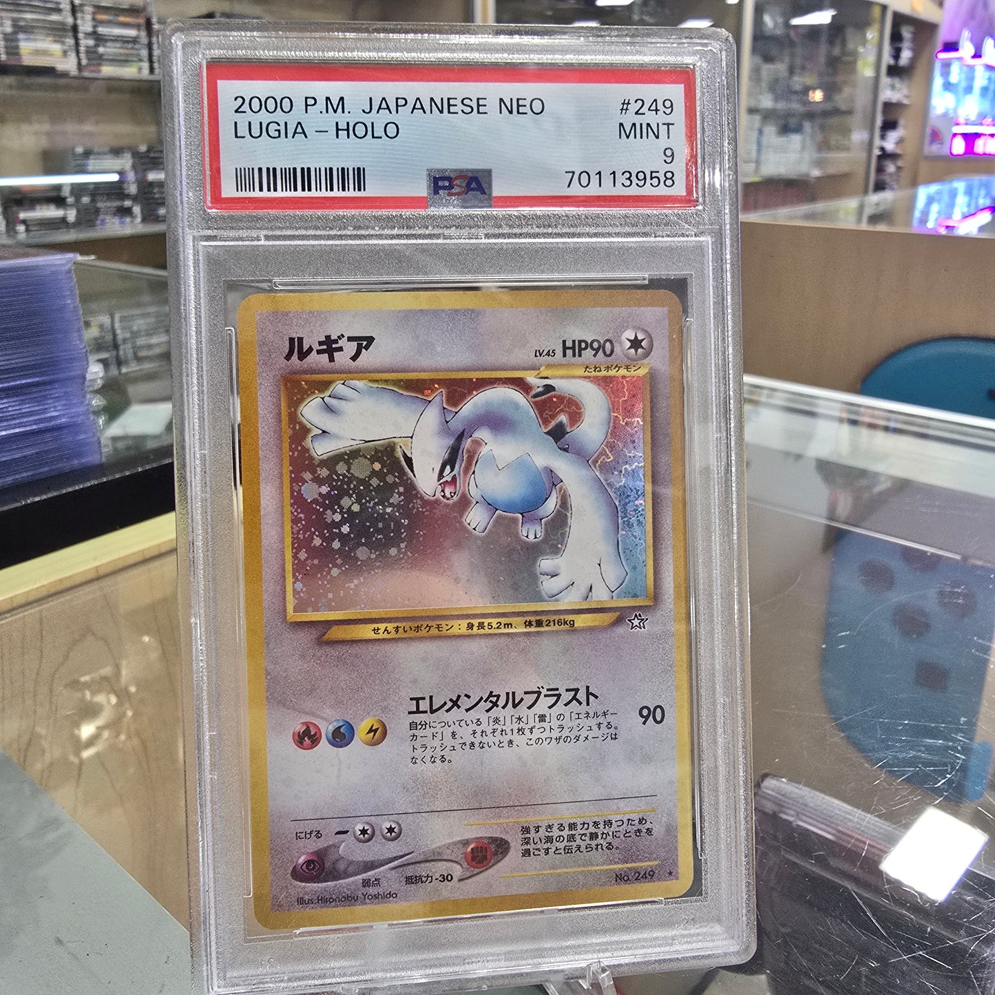 Lugia - Gold, Silver, to a New World... (PSA 9)