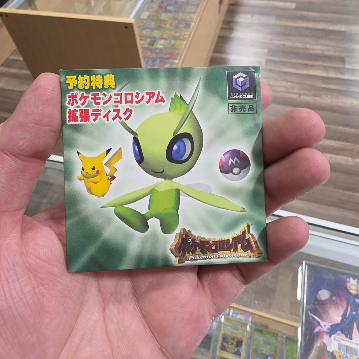 Pokemon Colosseum [Bonus Disc] JP Gamecube