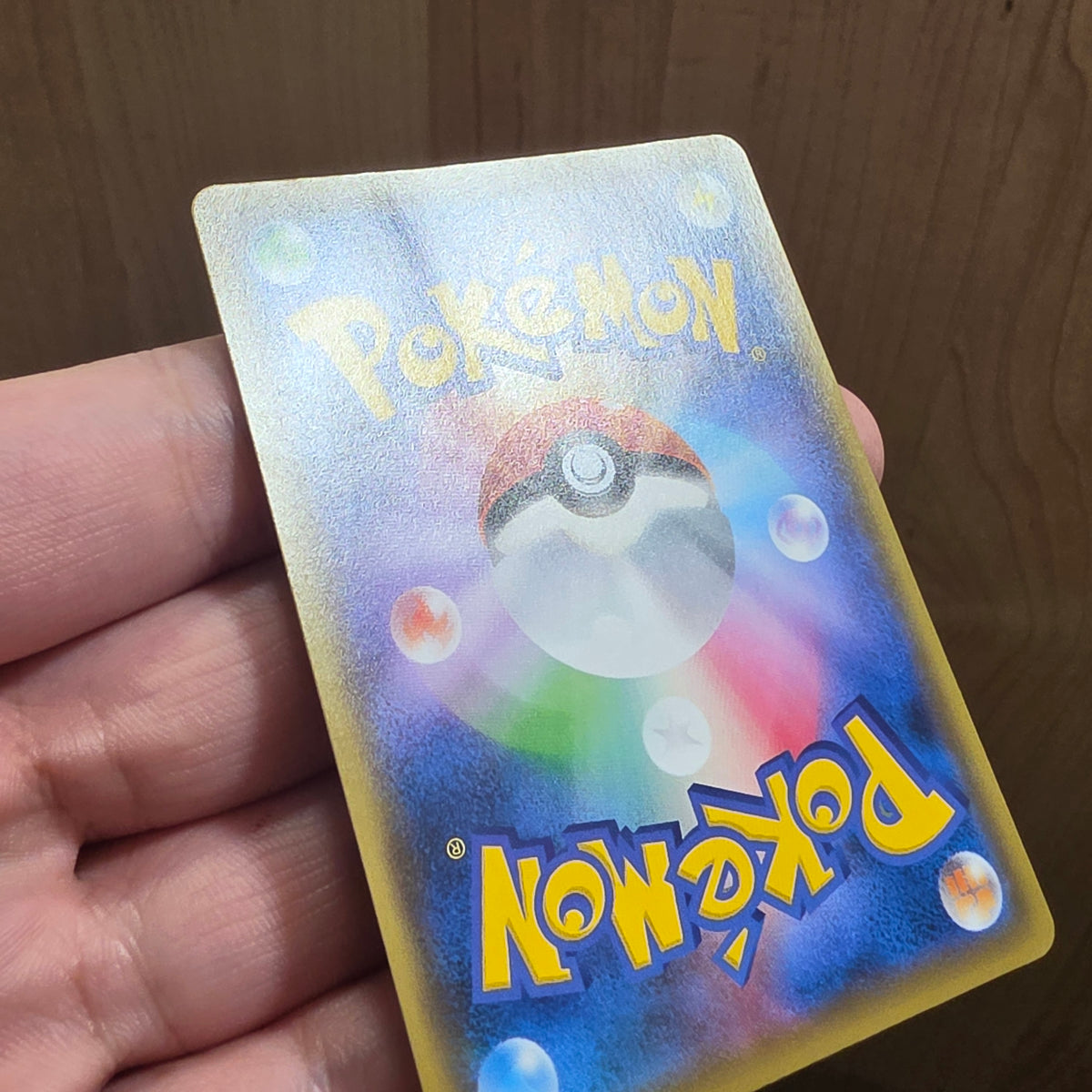 Pikachu - 208/S-P - S-P: Sword & Shield Promos