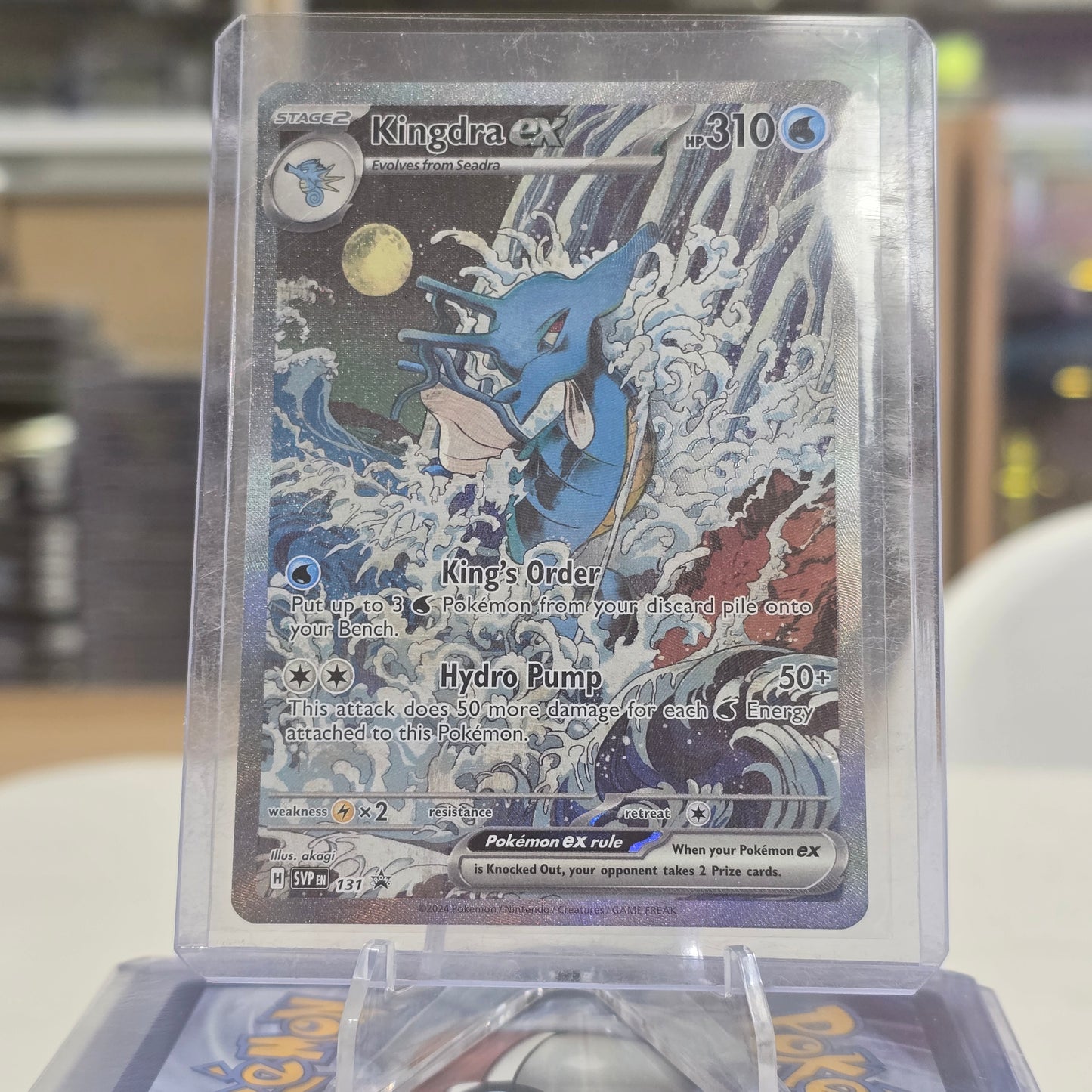 Kingdra ex - 131 - SV: Scarlet & Violet Promo Cards (NM)