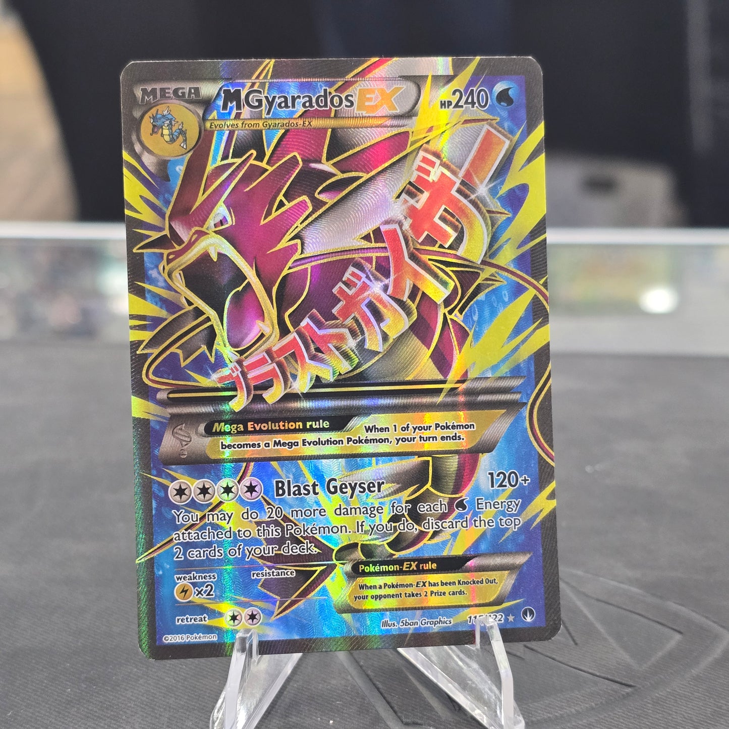 M Gyarados EX (Full Art) - XY - BREAKpoint (HP)