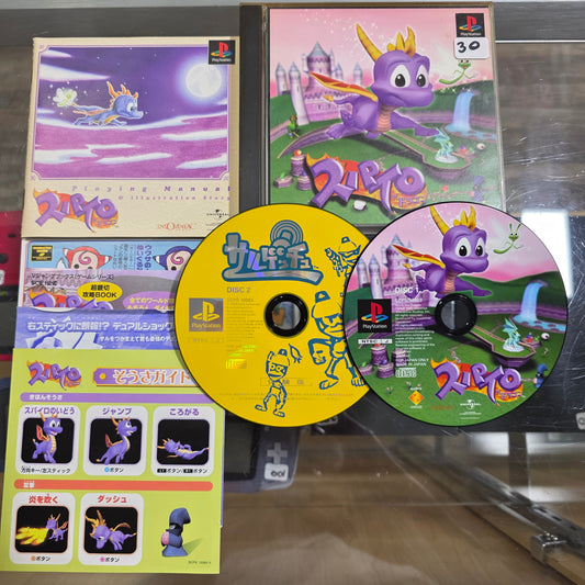 Spyro The Dragon [JP] Playstation 1