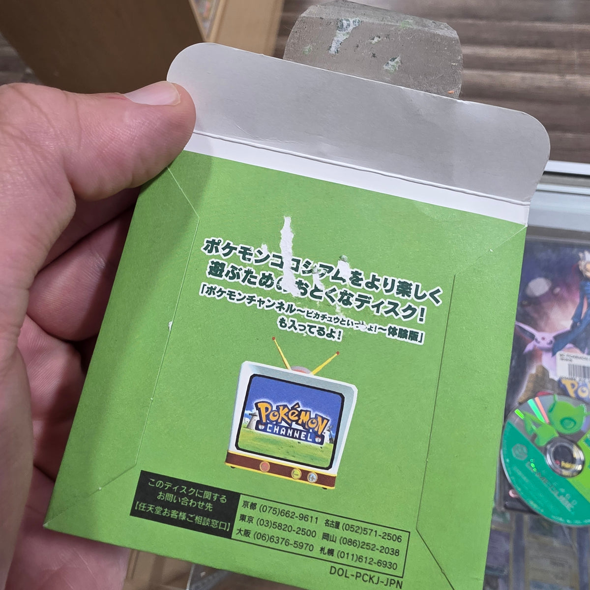 Pokemon Colosseum [Bonus Disc] JP Gamecube