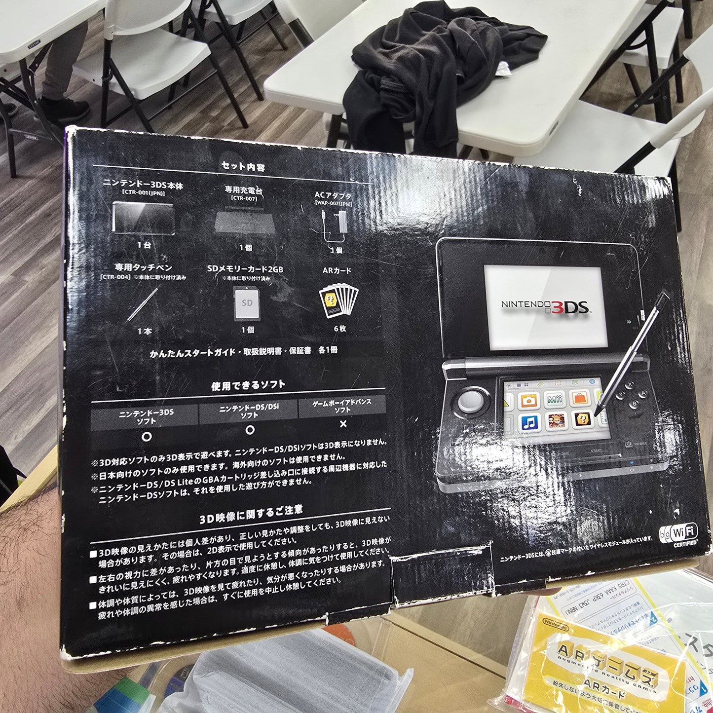 Cosmo Black Nintendo 3DS System CIB with Digital Games