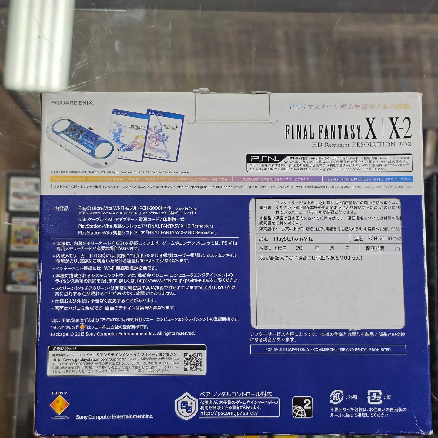 Final Fantasy X X-2 Vita Bundle [HD Resolution Box] JP Playstation Vita