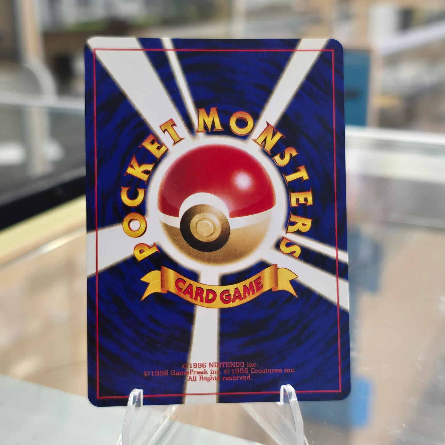 Pichu - Gold, Silver, to a New World (NM)