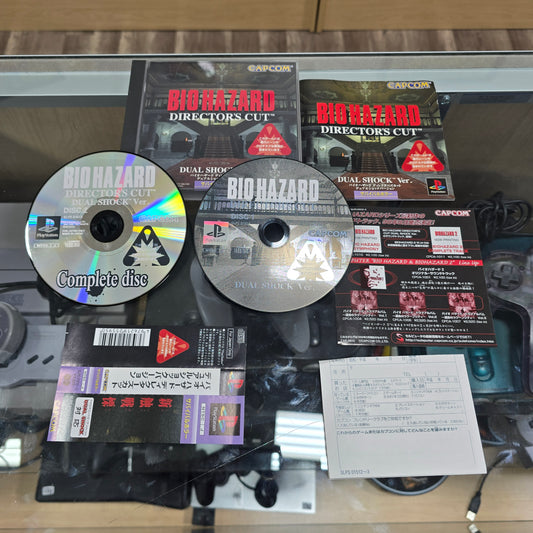 Biohazard Director's Cut Dual Shock Ver JP Playstation 1