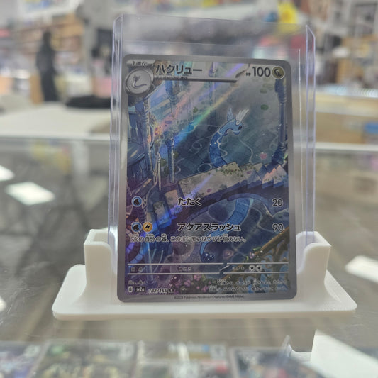 Dragonair (NEAR MINT) (Japanese) 182/165 - SV2a: Pokemon Card 151 (SV2a)