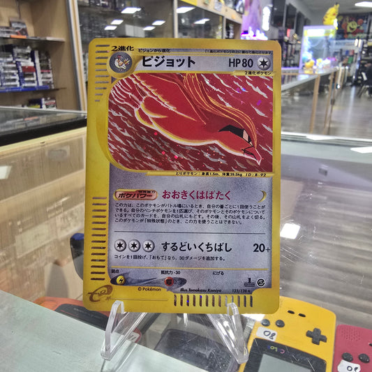 Pidgeot - 091/128 - Base Expansion HOLO 1st Edition (NM)