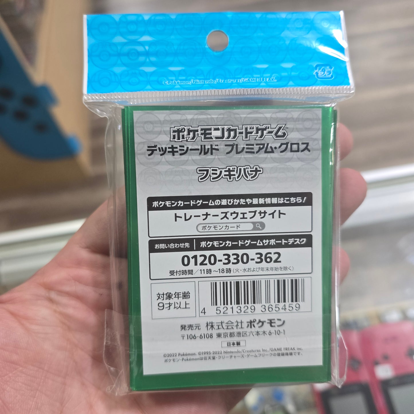 Pokemon Center Japan Venusaur Card Sleeves NEW