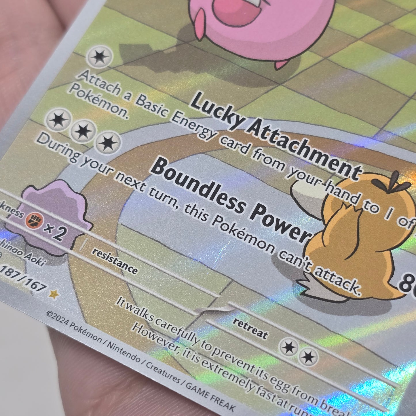 Chansey - 187/167 - SV06: Twilight Masquerade (LP)