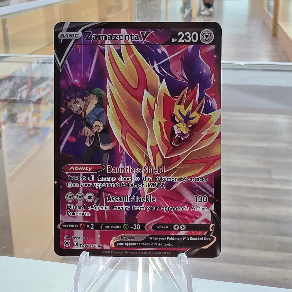 (NM) Zamazenta V - SWSH10: Astral Radiance Trainer Gallery