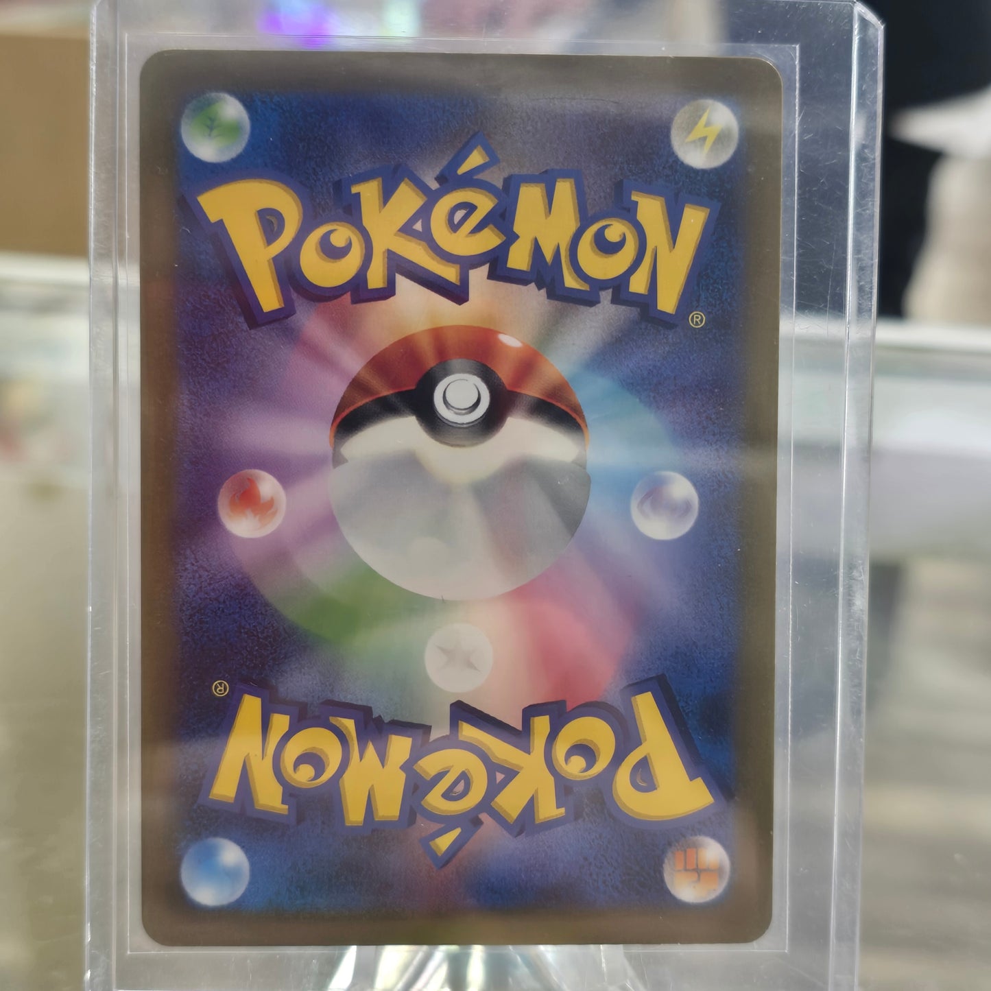 Charmander - 168/165 - SV2a: Pokemon Card 151 (NM)