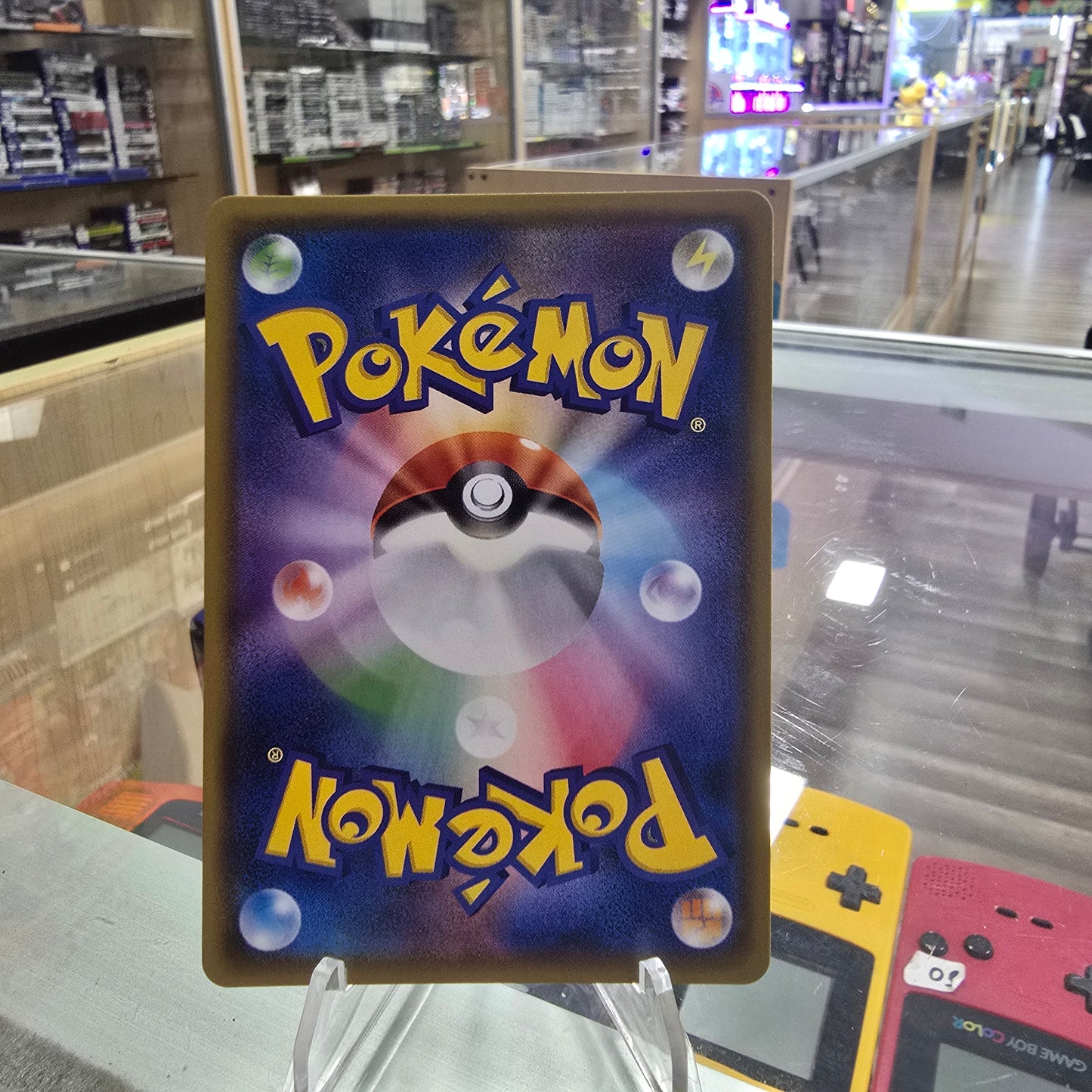 Pikachu - 242/SM-P - SM-P: Sun & Moon Promos (NM)