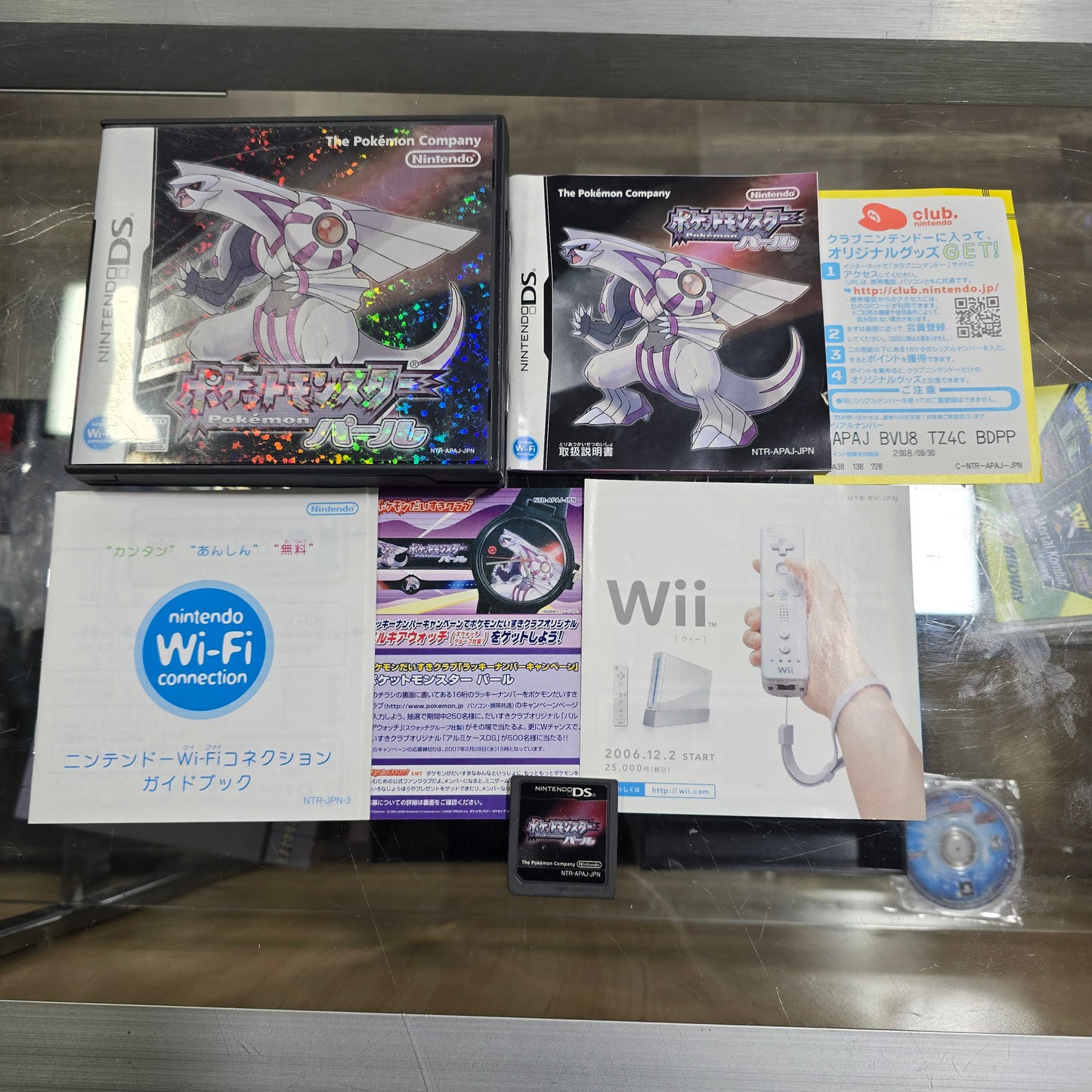 Pokémon Pearl (Japanese) Nintendo DS
